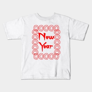 new year Kids T-Shirt